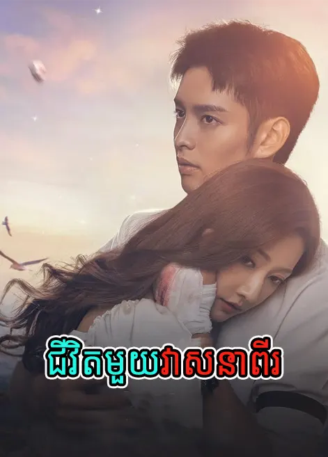 khmer movie