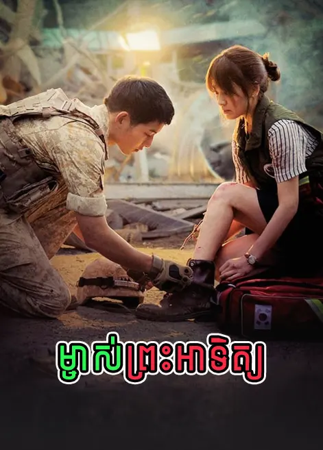 khmer movie